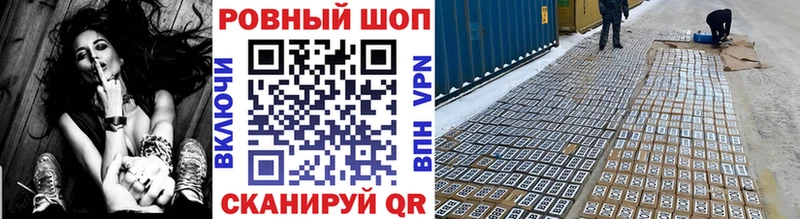 Наркошоп купить Метамфетамин A PVP ГАШ Меф мяу мяу Марихуана Ливны