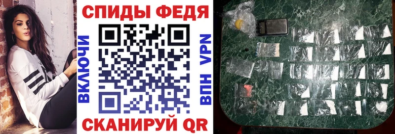 Купить закладки Ливны АМФ 97%