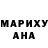 МАРИХУАНА Bruce Banner Adik SS