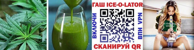Печенье с ТГК марихуана  Купить закладки  Ливны 