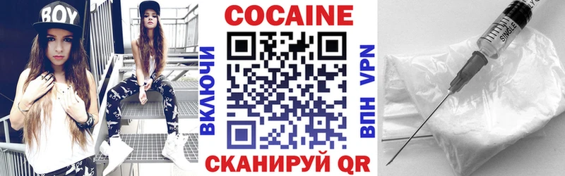 Купить где Ливны COCAIN Колумбийский