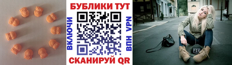 Ecstasy ешки  Купить закладки  Ливны 