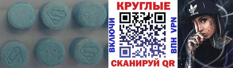 Ecstasy 99% Ливны