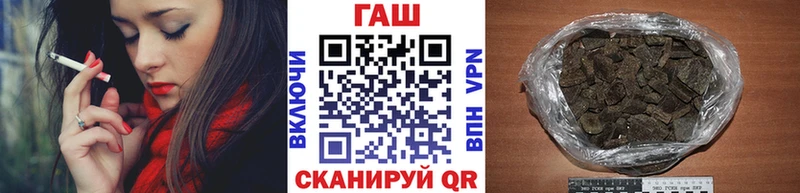 Гашиш ice o lator  Купить закладки  Ливны 