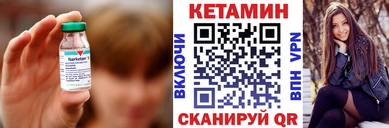 Купить  Ливны  КЕТАМИН VHQ 