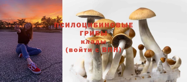 амфетамин Волоколамск