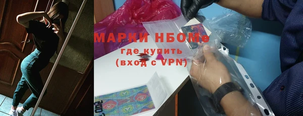 ALPHA PVP Володарск