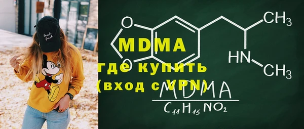 амфетамин Волоколамск