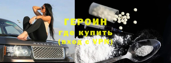 ALPHA PVP Володарск