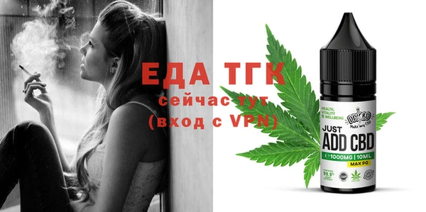 ALPHA PVP Володарск