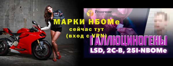 меф VHQ Волосово