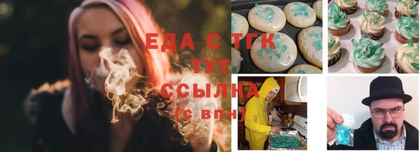 меф VHQ Волосово