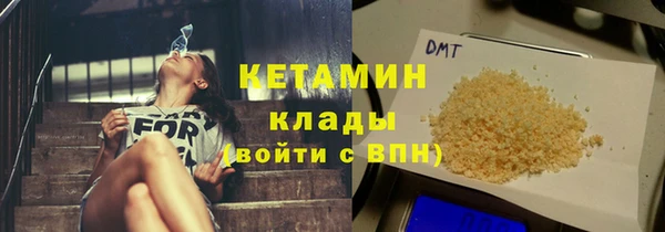 амфетамин Волоколамск