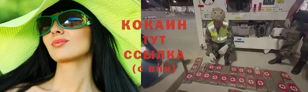 амфетамин Волоколамск
