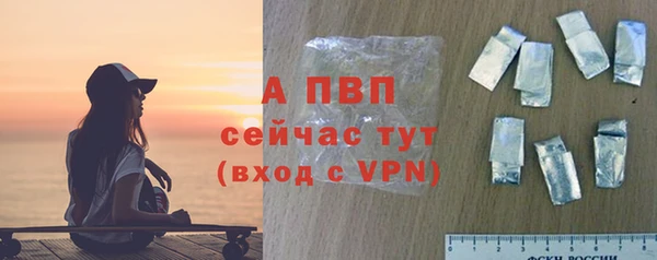 спайс Вязьма