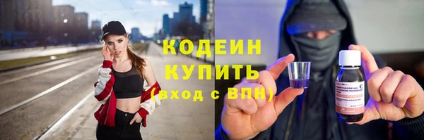 амфетамин Волоколамск