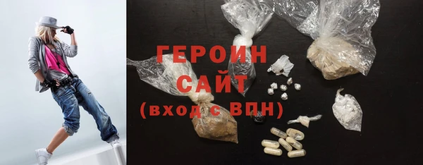 ALPHA PVP Володарск