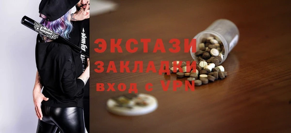 меф VHQ Волосово