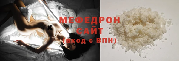 амфетамин Волоколамск