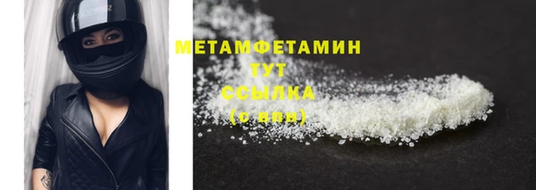 кокаин перу Верхнеуральск