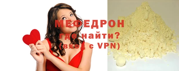 меф VHQ Волосово