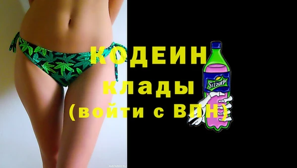 ALPHA PVP Володарск