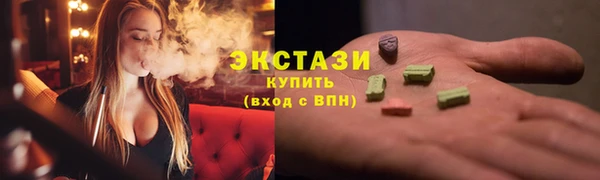 меф VHQ Волосово