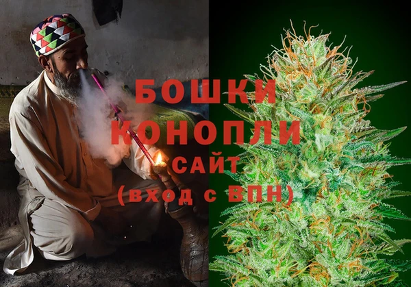 ALPHA PVP Володарск