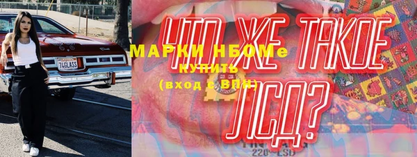 меф VHQ Волосово