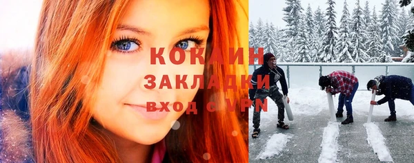 меф VHQ Волосово