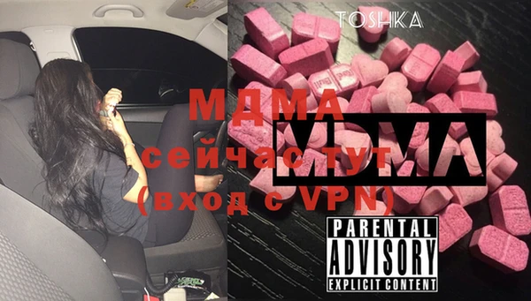 амфетамин Волоколамск
