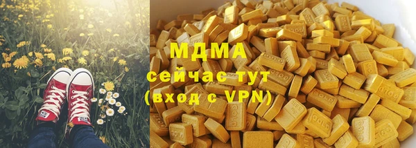 ALPHA PVP Володарск