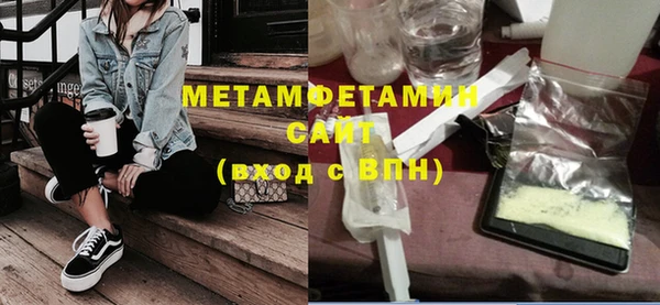 меф VHQ Волосово