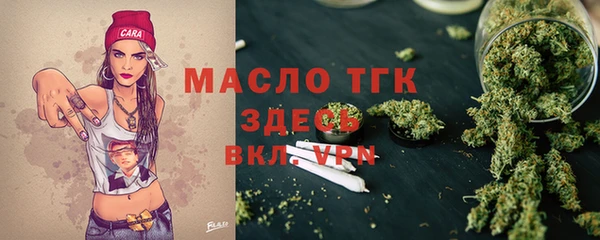 ALPHA PVP Володарск