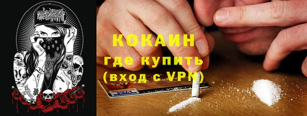 меф VHQ Волосово