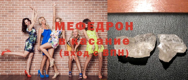 меф VHQ Волосово