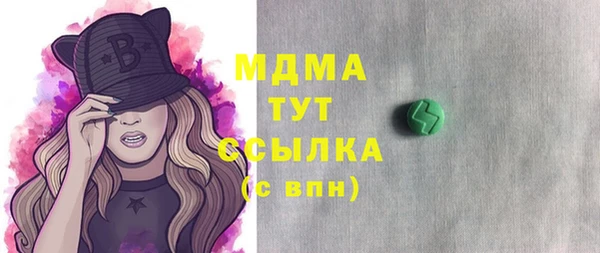 меф VHQ Волосово
