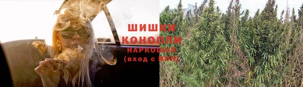 ALPHA PVP Володарск