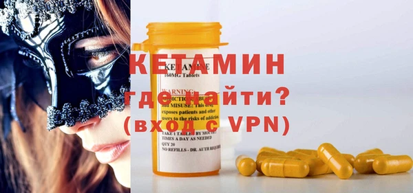амфетамин Волоколамск