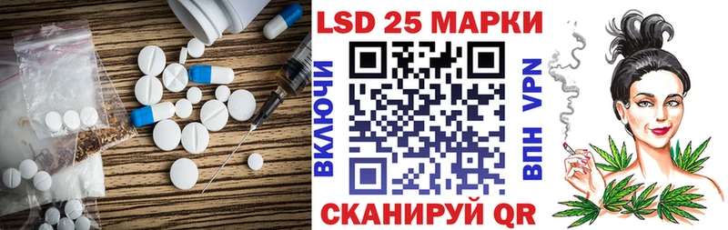 Купить  Ливны  LSD-25 экстази ecstasy 