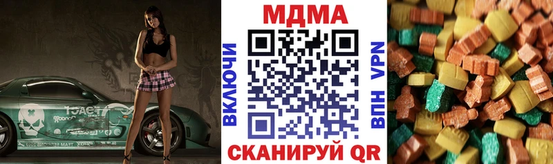 Купить  Ливны  MDMA VHQ 