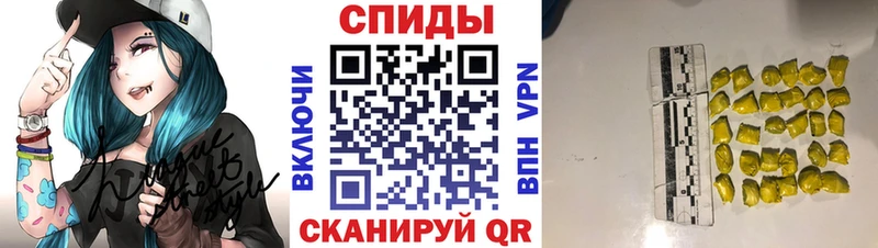Метамфетамин пудра Ливны