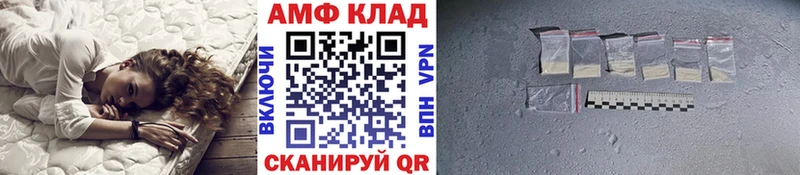Купить  Ливны  МЕТАМФЕТАМИН пудра 