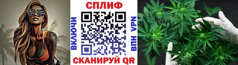 Канабис Ganja  Купить где  Ливны 